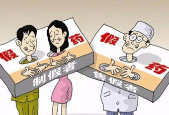 銷售藥品給無證經(jīng)營人員，國藥控股分公司遭罰！